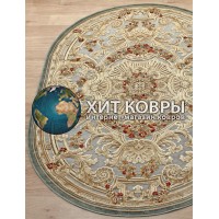 Бельгийский ковер Genova 38388 - 525251 Бежевый овал